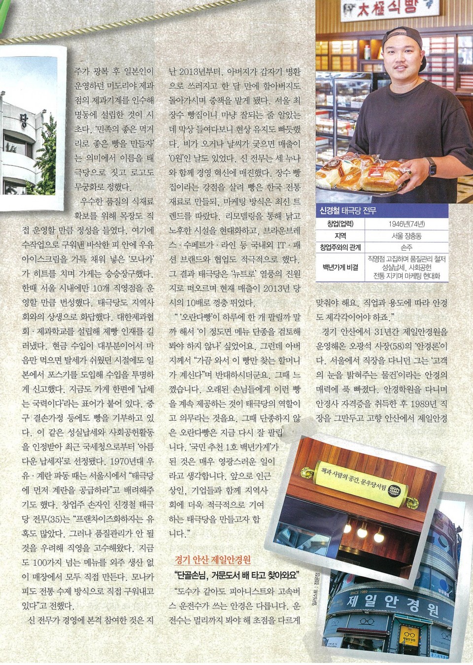 3bb1a59b7b44cca02ef12e82990e16a7_1593416