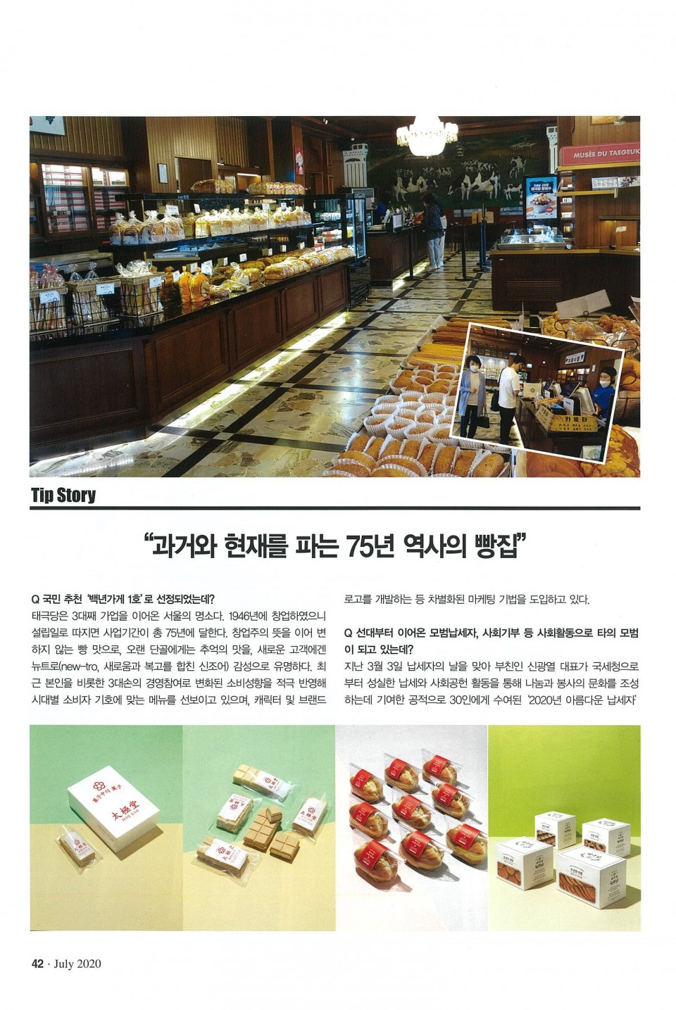 3bb1a59b7b44cca02ef12e82990e16a7_1593416