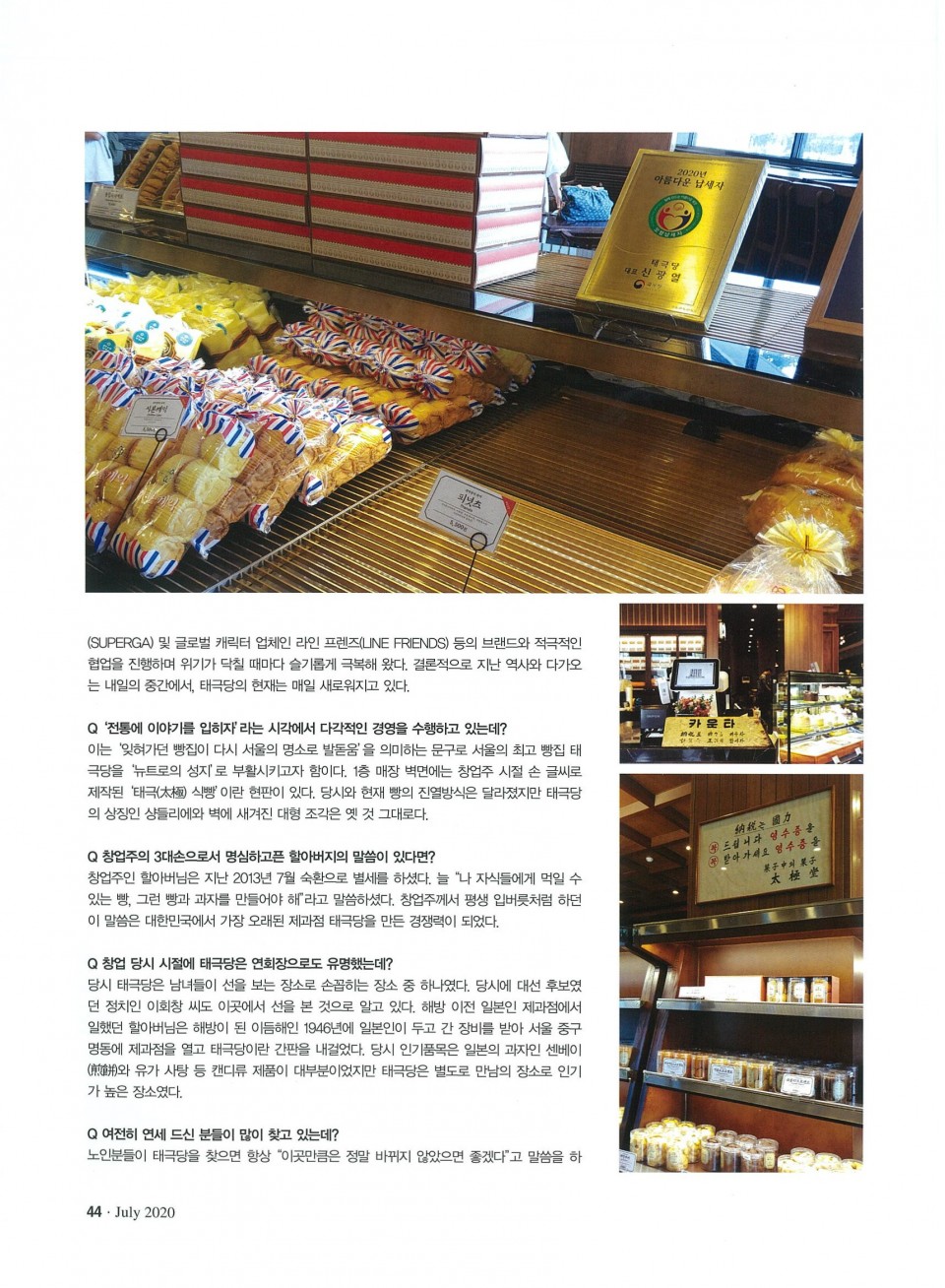 3bb1a59b7b44cca02ef12e82990e16a7_1593416