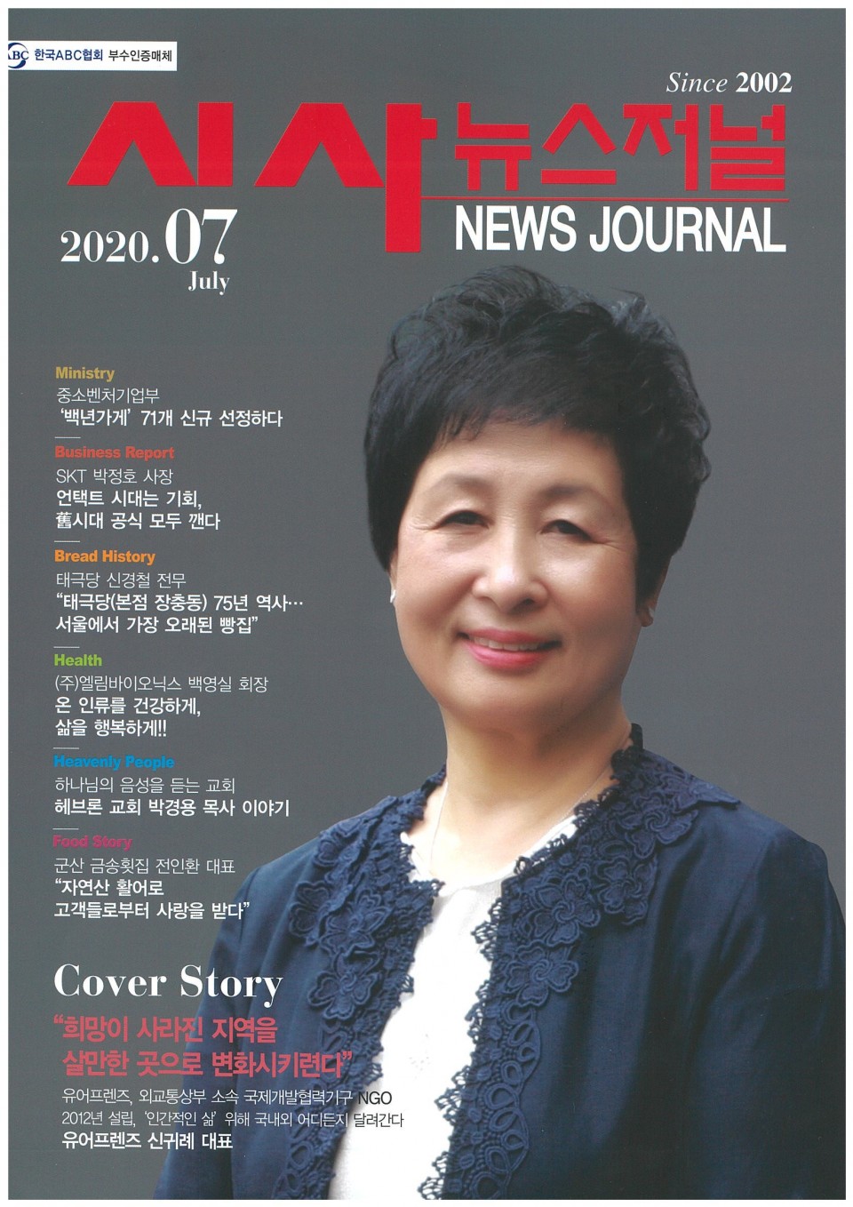 3bb1a59b7b44cca02ef12e82990e16a7_1593416