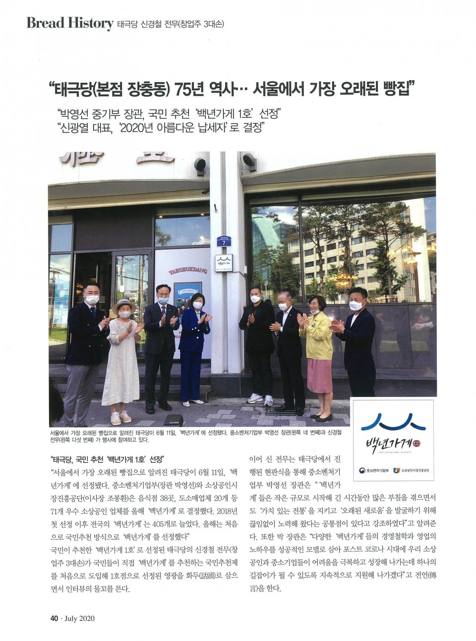 3bb1a59b7b44cca02ef12e82990e16a7_1593416