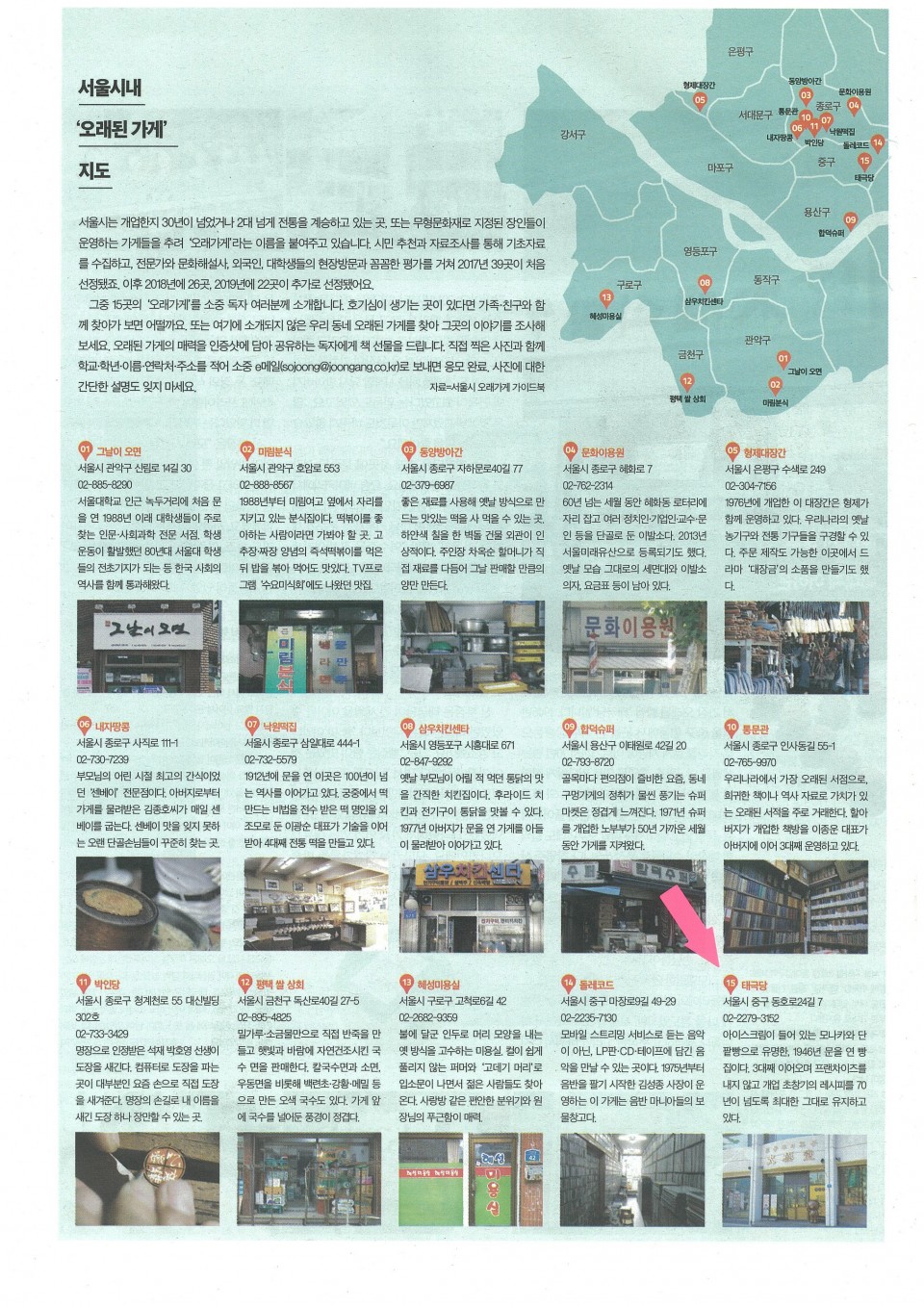 3bb1a59b7b44cca02ef12e82990e16a7_1593416