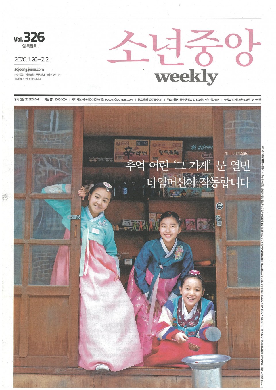 3bb1a59b7b44cca02ef12e82990e16a7_1593416