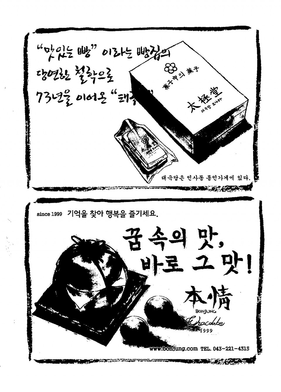 df6b2a862fc8835ba100b57aa1ccc638_1594282