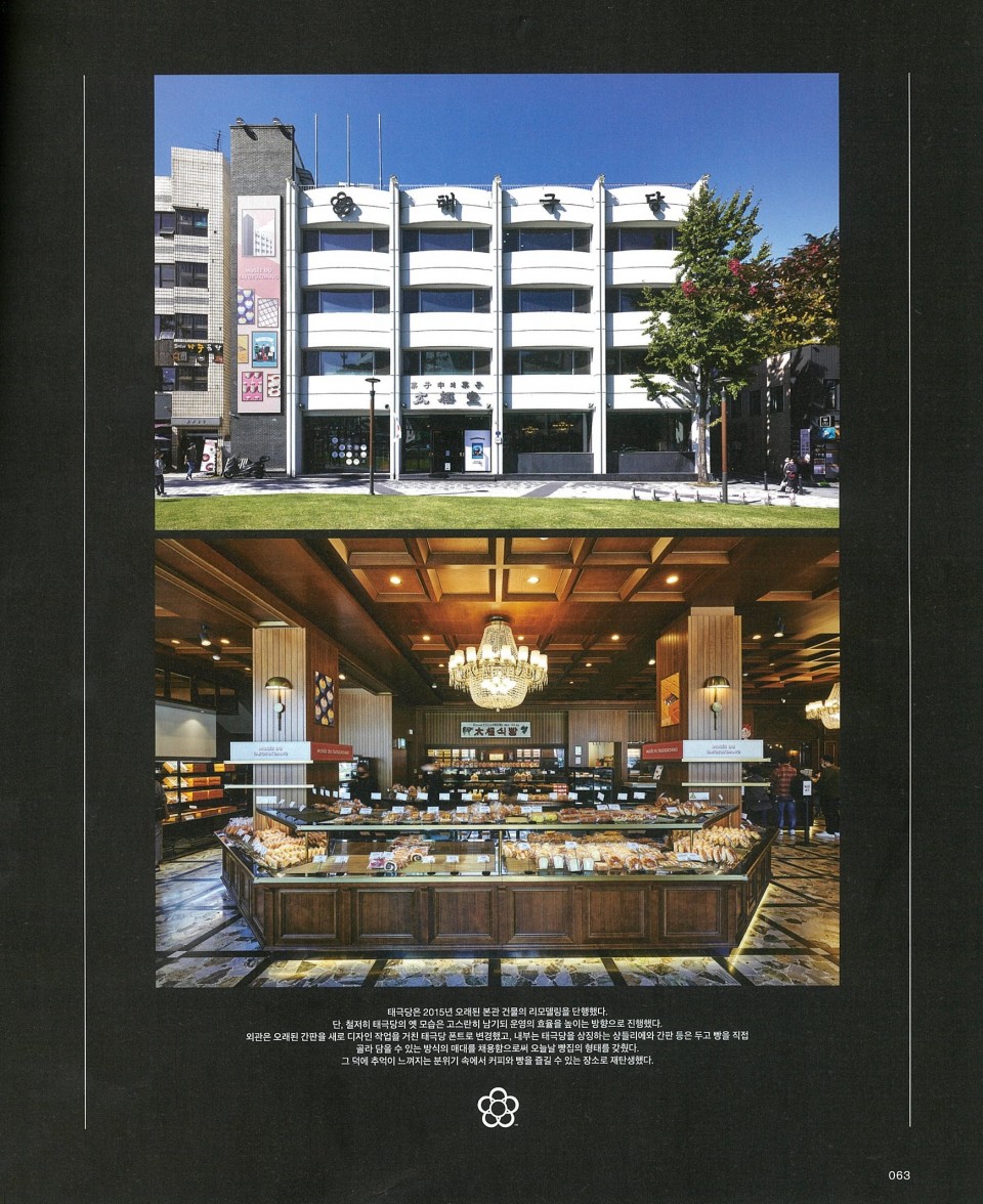 ae5b6c1b7fee7d9a27b8981ab92caffd_1605506