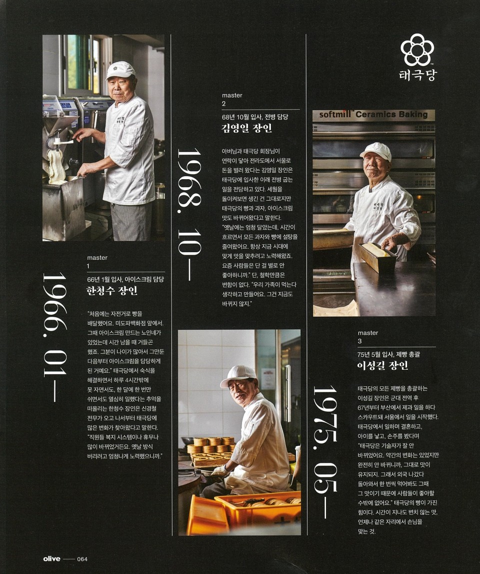 ae5b6c1b7fee7d9a27b8981ab92caffd_1605506