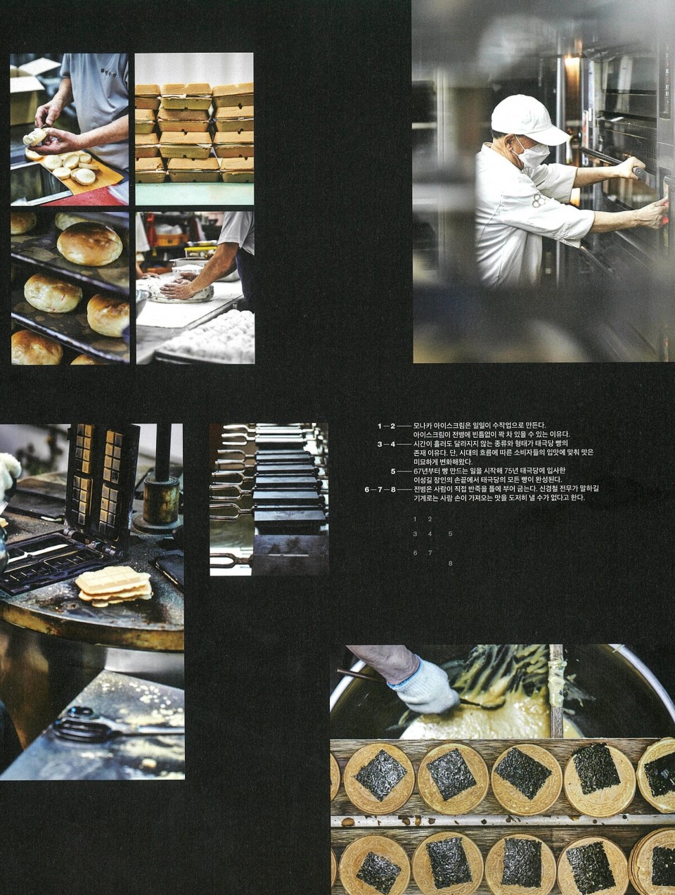 ae5b6c1b7fee7d9a27b8981ab92caffd_1605506