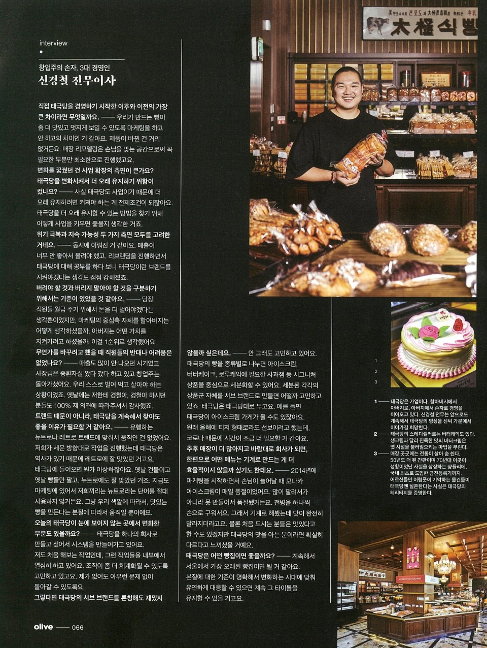 ae5b6c1b7fee7d9a27b8981ab92caffd_1605506