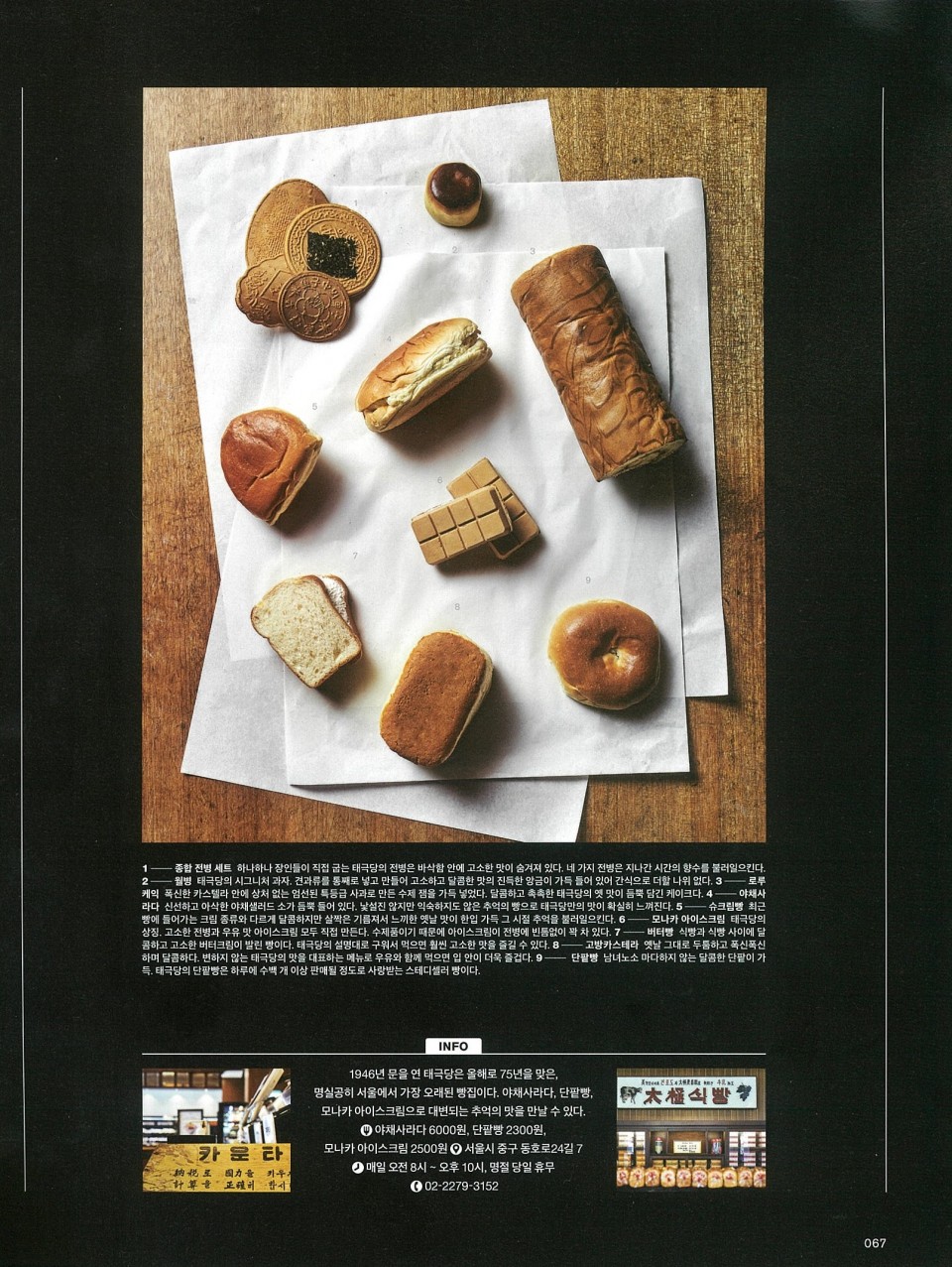 ae5b6c1b7fee7d9a27b8981ab92caffd_1605506