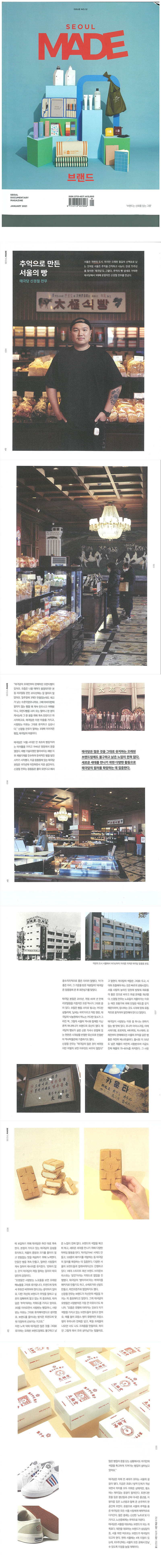 61c750edad3a6795e78b918f2e8c5ea1_1615257