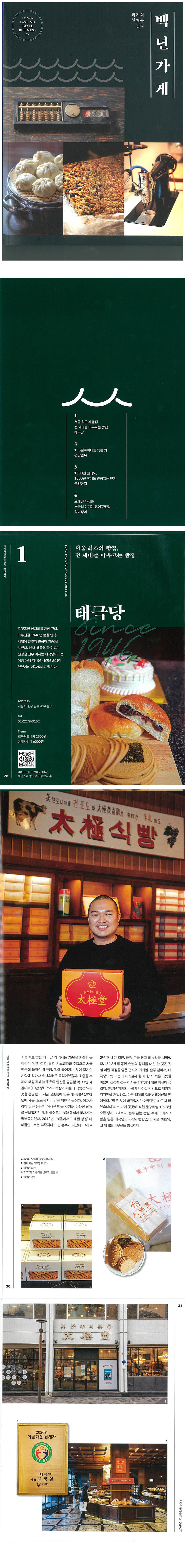 61c750edad3a6795e78b918f2e8c5ea1_1615257